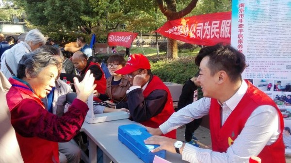 梅山街道政协“委员之家”开展便民服务活动 梅山街道政协“委员之家”开展便民服务活动