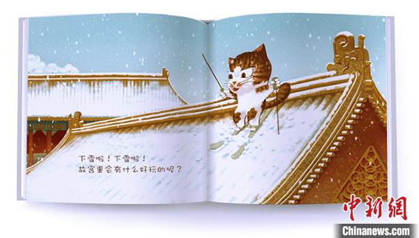 点击进入下一页