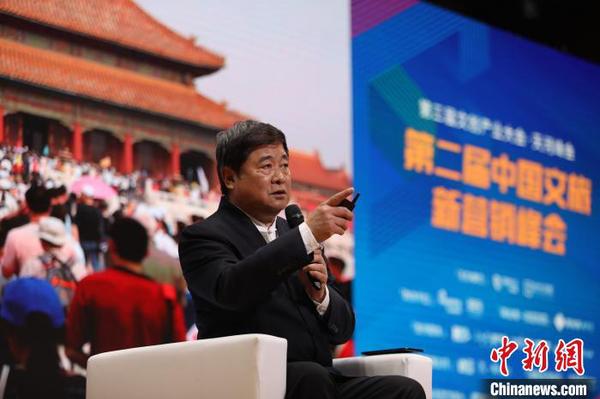 单霁翔:文物应重回人们生活展现魅力