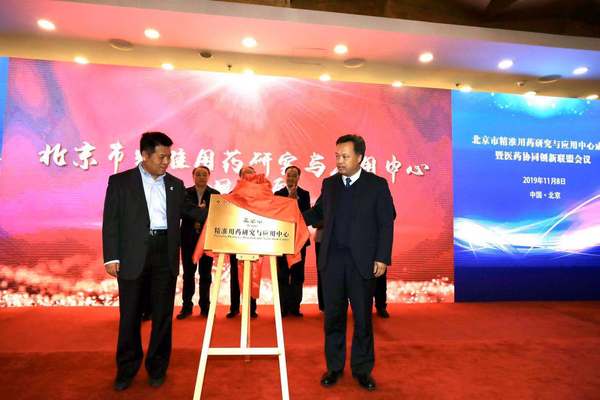 微信图片_20191108200944