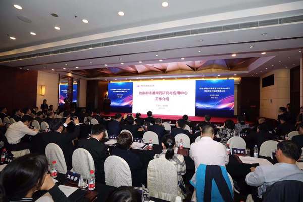 微信图片_20191108200949