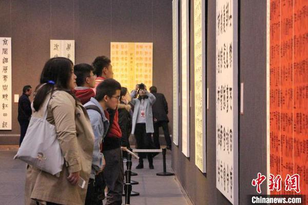 全国书法篆刻展览由中国文学艺术界联合会、中国书法家协会主办，由中国文联书法艺术中心、山东省文学艺术界联合会、山东省文化和旅游厅、济南市人民政府承办?！≌韵?摄