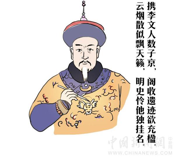 制图:余铮浩 点击进入下一页