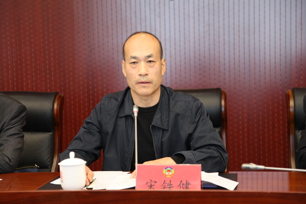 宋铁健主席在专题会上讲话