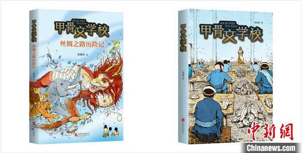 书封 出版社供图 摄