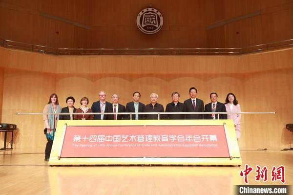 国家大剧院首任院长:中国需要更多艺术管理人才