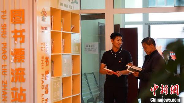 兰州新区“图书漂流站”：传递书香“邂逅”街坊邻里