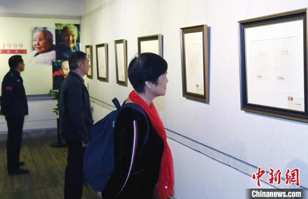 此展展出冰心文学馆珍藏的部分书信约50封吸引观众观展?！〖钦吡蹩筛?摄