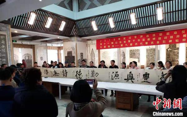 2019“年度汉字”评选在山东济南启动一字记录一年