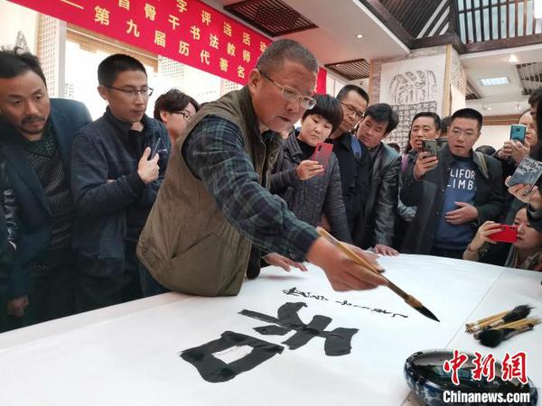 专家在现场写出心中的“年度汉字”?！⊥跛加?摄