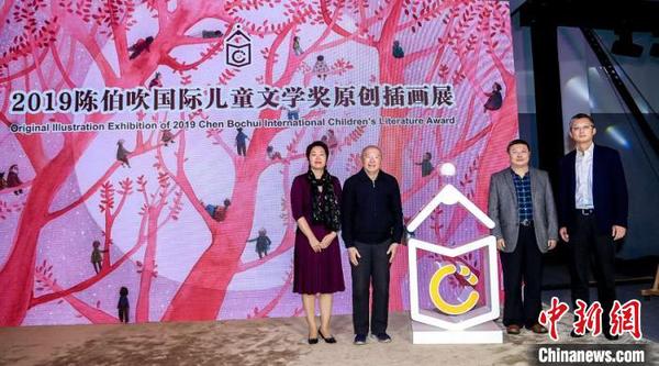 “2019陈伯吹国际儿童文学奖原创插画展”在沪揭幕