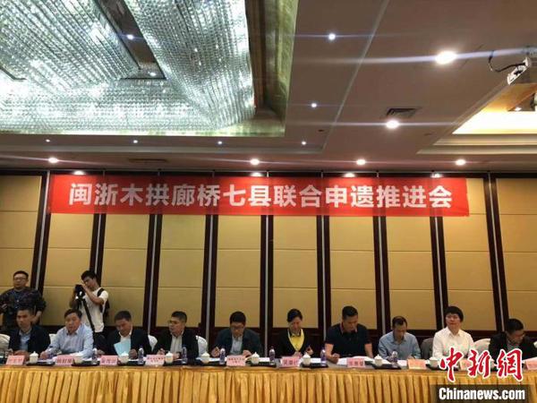 千年“廊桥王国”谱新梦闽浙七县共筑木拱廊桥“申遗路”