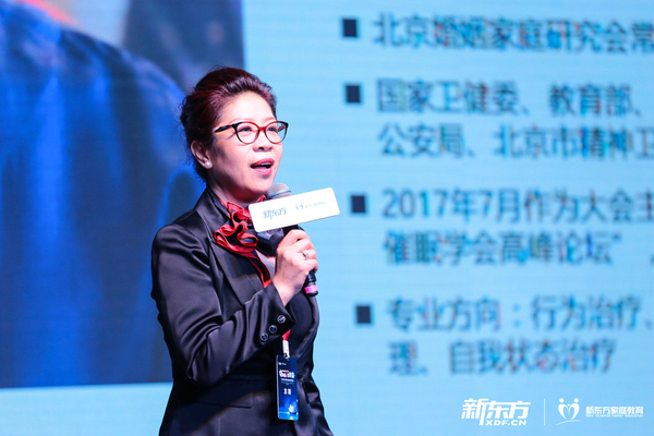 北京大学心理咨询与治疗中心主任方新