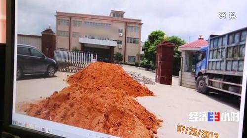 厂区门口的泥土 厂区门口的泥土