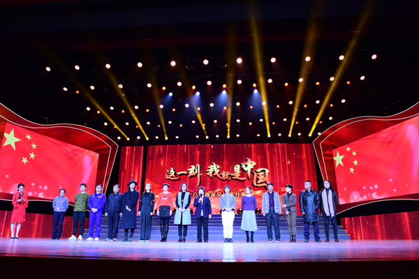 第十六届海淀文化季开幕式  区委宣传部副部长、区文旅局局长陈静代表海淀区国庆群众联欢全体同志发表感言