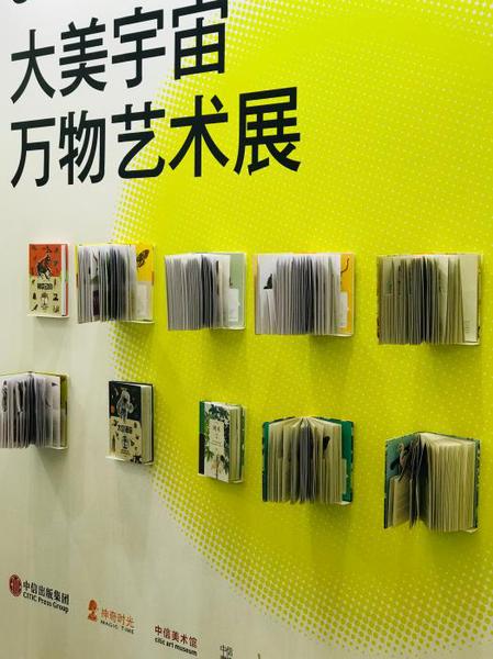 点击进入下一页