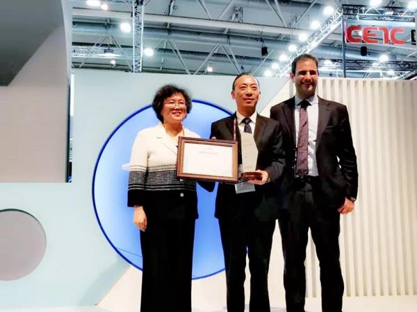 市长于秀明领取奖杯和证书 市长于秀明领取奖杯和证书