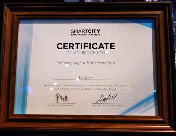 获奖证书 获奖证书