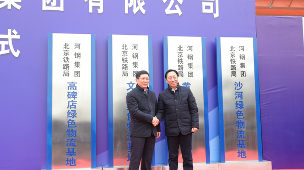 22 握手 好的 22 握手 好的