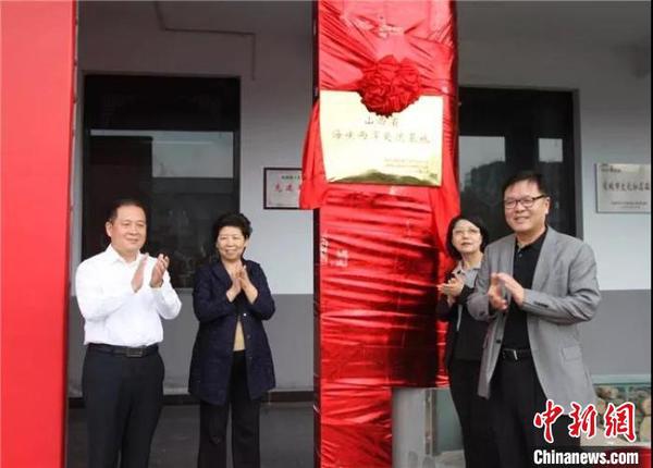 2019年9月20日，山西省海峡两岸交流基地落户新绛县传统非遗文化双创基地(澄泥砚文化园)。受访者供图