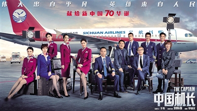 用中国故事构筑电影精品 用中国故事构筑电影精品