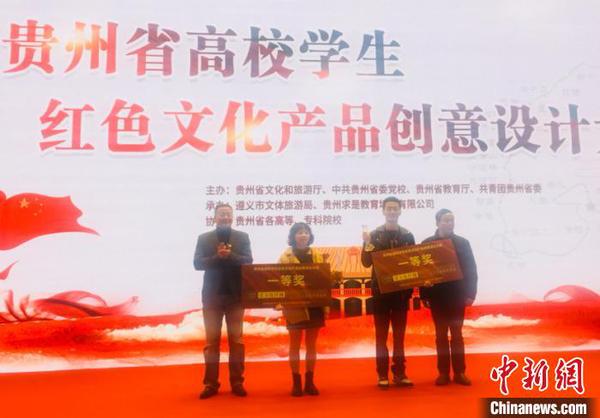 图为颁奖仪式。 张伟 摄