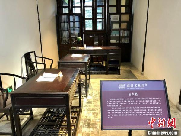 “后东塾”是钱钟书儿时读书之地?！∷锶?摄