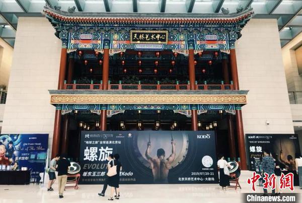 2019年演出近千场票房逾亿元天桥艺术中心开启四周年庆典