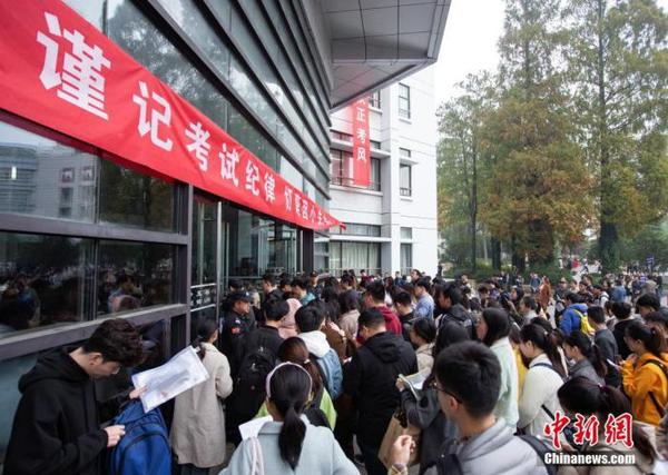 考生在南京林业大学考点进场参加考试。 <a target='_blank' href='http://www.chinanews.com/'>中新社</a>发 苏阳 摄图片来源:CNSphoto 点击进入下一页