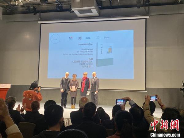 第11届傅雷翻译出版奖在成都揭晓