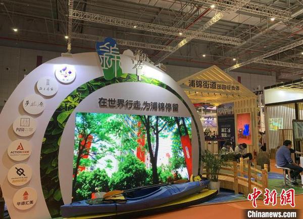 长三角文博会:“新街”“古镇”齐聚谱写产业发展新华章