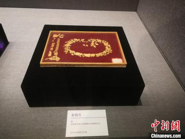 图为展出的商代金箔片?！±钕?摄