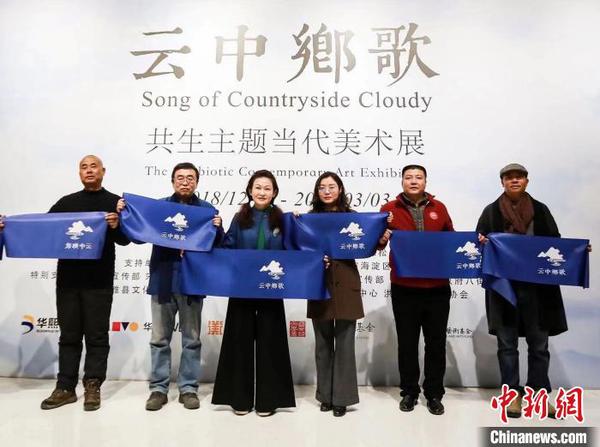 华熙“云中”公益活动举办9年展览观展人次逾20万