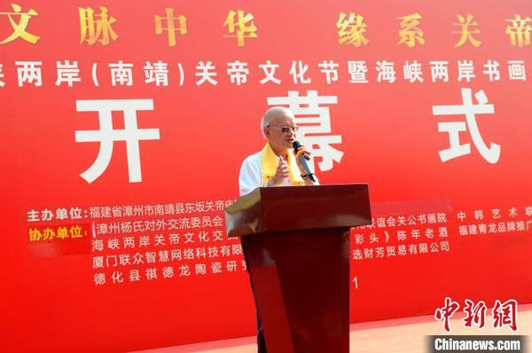 台湾中华道教关圣帝君弘道协会总会长陈展松致辞?！≌沤鸫?摄