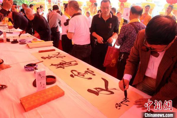 两岸书画家现场交流互动挥墨书写?！≌沤鸫?摄