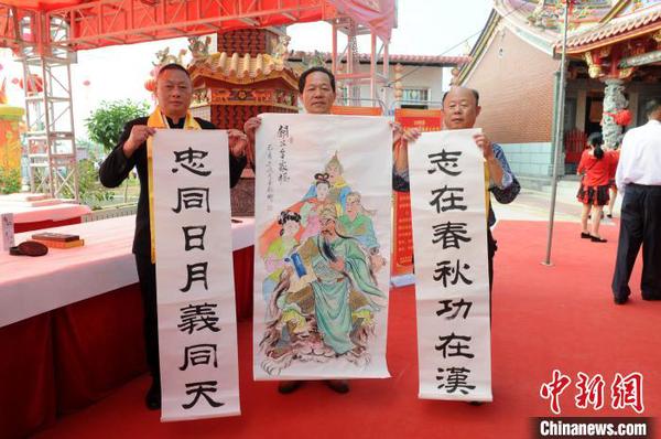 大陆书画家展示书画作品《关公全家?！??！≌沤鸫?摄