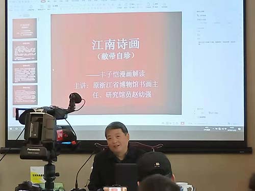 主讲人赵幼强 2uPgOhctC2oGF28oYrLhRDeinPk3H0MdNebLMDuq.jpg