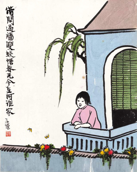 《春光今在阿谁家》 VMNwG9DKHAZv5pcRmkHTJ7zo09GB5KTOEU1tJuTR.jpg