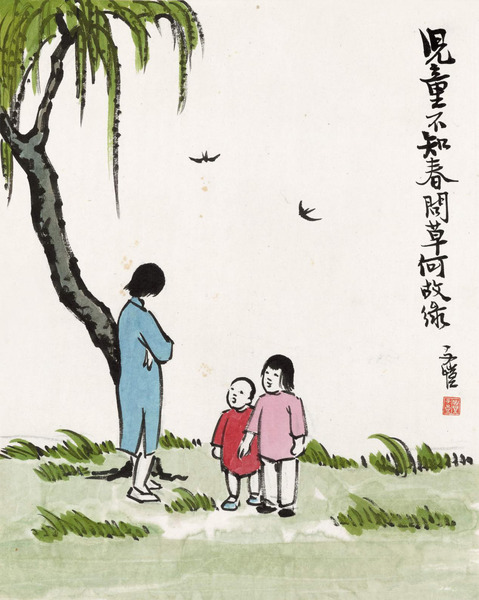 《儿童不知春》 ajg7O6KtQWEHefWXYxqAXLBSJ9OpeExj82ic6i2u.jpg