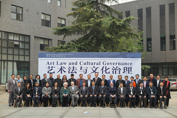 艺术法国际论坛嘉宾合影 hs0EjECm0SNtWC3los6Zbp40VhQ7VMEifxhYNlbA.JPG