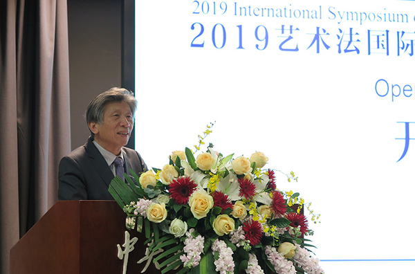 中央美术学院院长、中国美术家协会主席范迪安致辞 Xno6kJx7hQ7EYAG3cRlrK0paWvjvDUAG9fkatjWW.JPG