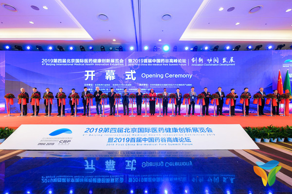 微信图片_20191127133941