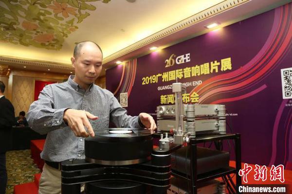 新闻发布会现场。　王坚 摄