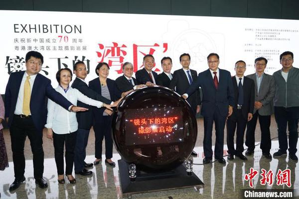 11月26日，“镜头下的湾区”庆祝新中国成立70周年粤港澳大湾区主题摄影巡展在广州市城市规划展览中心开幕。　帅诚 摄