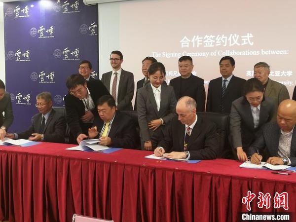 中、英、新三国机构携手挖掘南诏大理文化