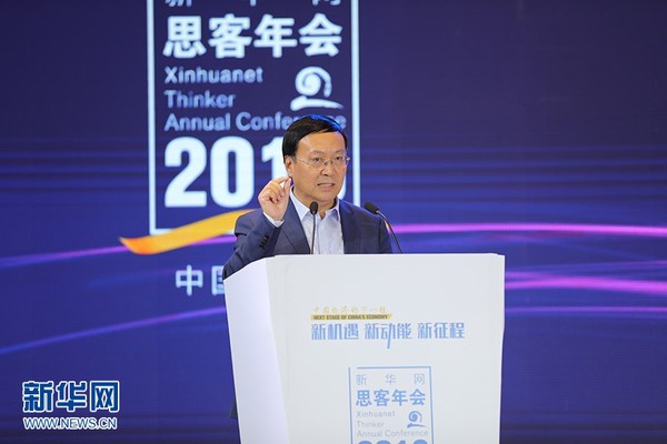 中国社会科学院副院长、学部委员高培勇发表主旨演讲。新华网 伍嘉炜 摄