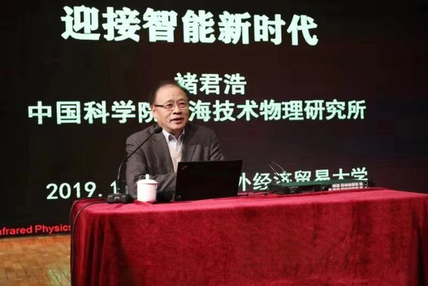 微信图片_20191127163104 微信图片_20191127163104