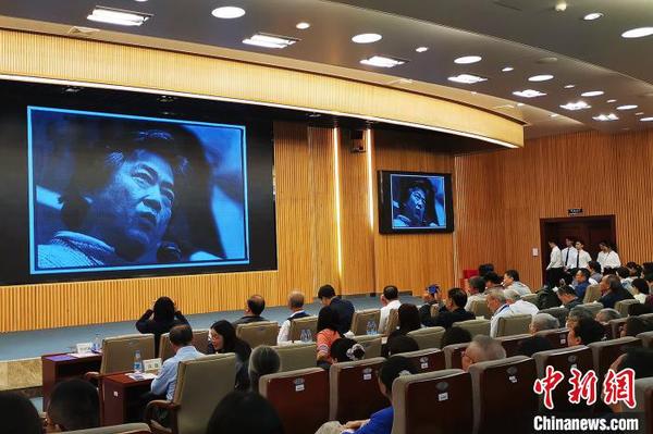 本场活动以介绍陈映真先生的视频开场，与会人员通过6分钟的短片共同缅怀这位台湾爱国作家?！∷锖?摄