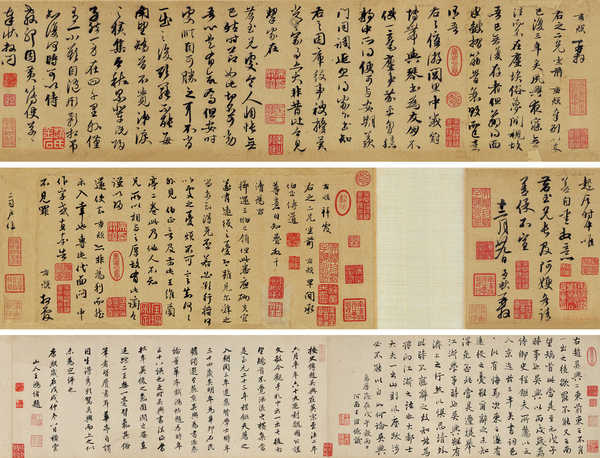 赵孟頫%20致郭右之二帖卷 赵孟頫%20致郭右之二帖卷