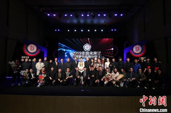 获奖选手及嘉宾合影。主办方供图